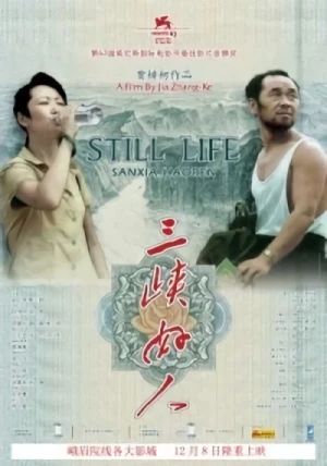 Movie: Still Life
