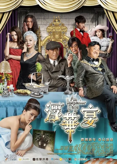 Movie: An Inspector Calls
