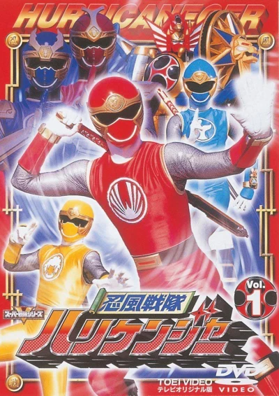Movie: Ninpuu Sentai Hurricaneger