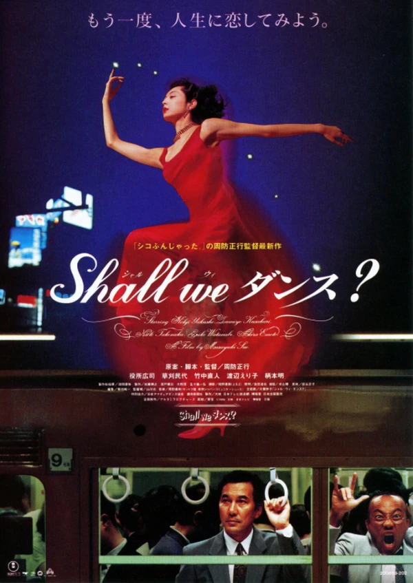 Movie: Shall We Dance?