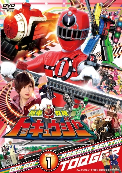 Movie: Ressha Sentai ToQger