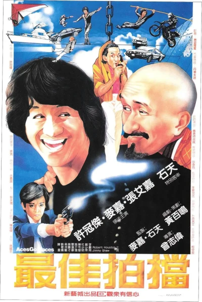 Movie: Mad Mission