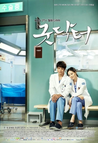 Movie: Good Doctor