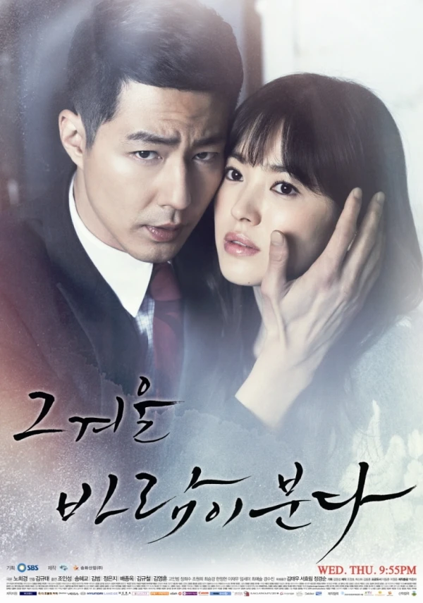 Movie: That Winter, The Wind Blows