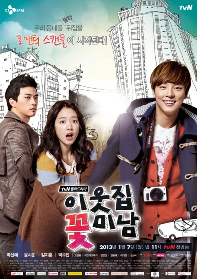 Movie: Flower Boy Next Door