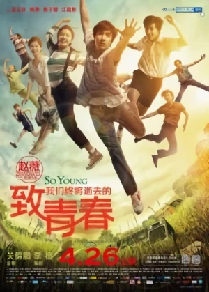 Movie: So Young