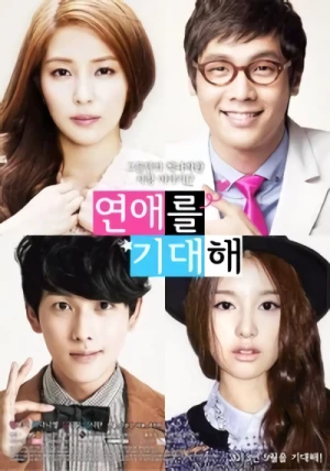 Movie: Yeonaereul Gidaehae