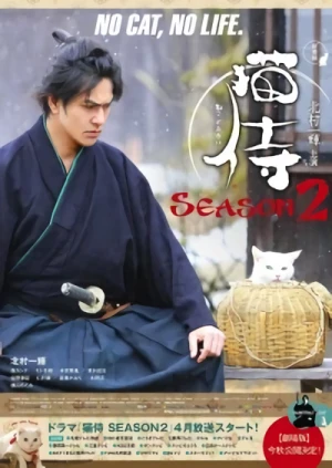Movie: Neko Samurai Season 2
