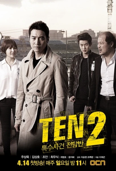 Movie: Ten 2