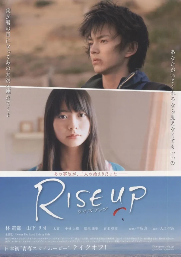 Movie: Rise Up