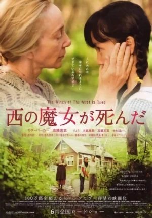 Movie: Nishi no Majo ga Shinda