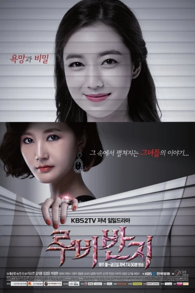 Movie: Ruby Ring