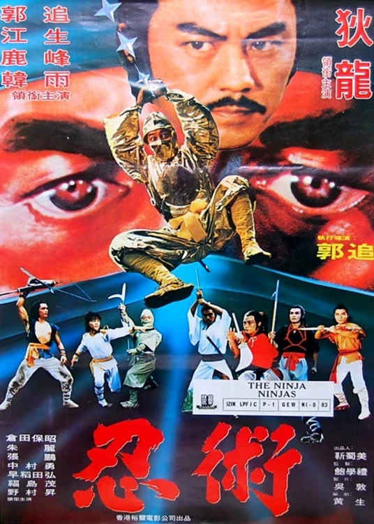 Movie: Ninja in the Deadly Trap