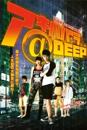 Movie: Akihabara@Deep