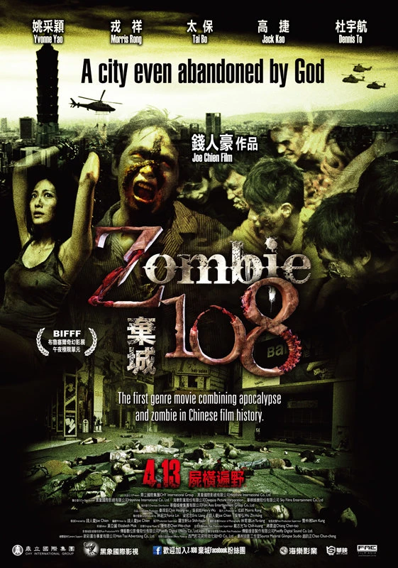 Movie: Zombie 108