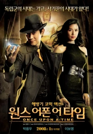 Movie: Once Upon a Time in Korea