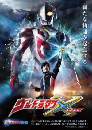Movie: Ultraman X