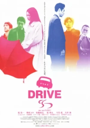 Movie: Drive