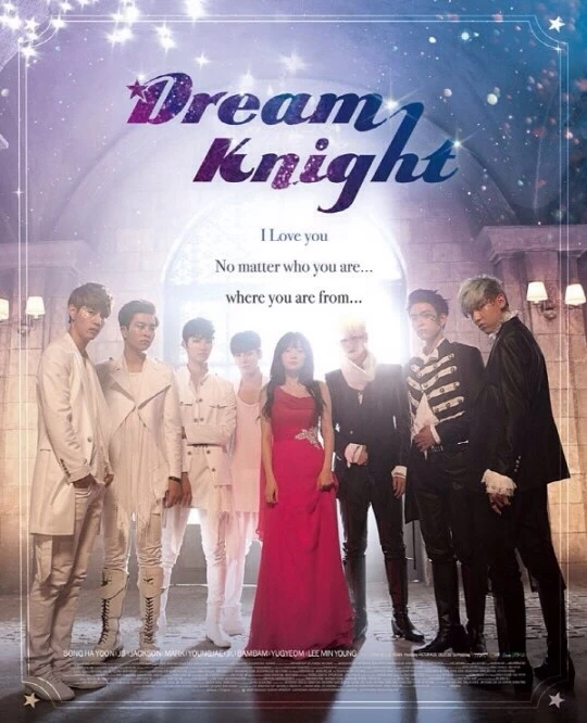 Movie: Dream Knight