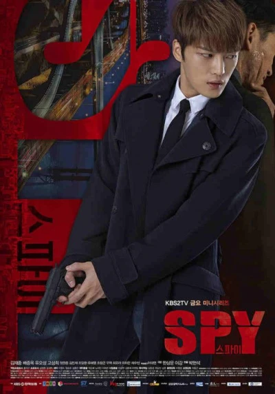 Movie: Spy