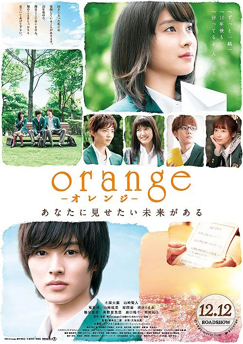 Movie: Orange