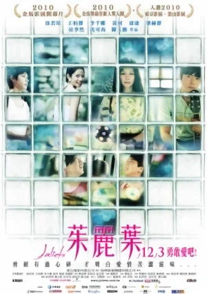 Movie: Zhu Li Ye