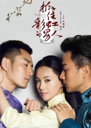 Movie: Zhua Zhu Cai Hong De Nan Ren