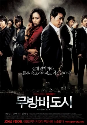 Movie: Mubangbi Dosi