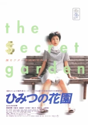 Movie: My Secret Cache