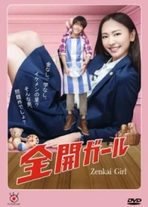 Movie: Zenkai Girl