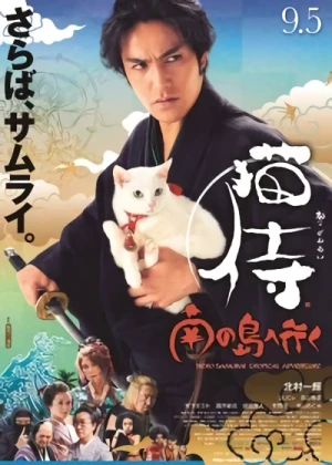 Movie: Neko Samurai: Minami no Shima e Iku