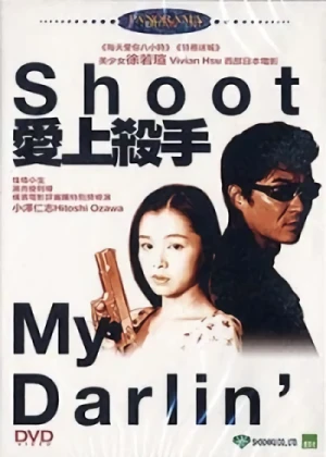 Movie: Koroshiya & Usotsuki Musume
