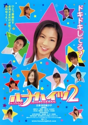 Movie: Luna Heights 2 Movie: Luna Heights 2