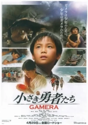 Movie: Gamera the Brave