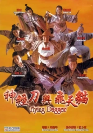 Movie: Flying Dagger