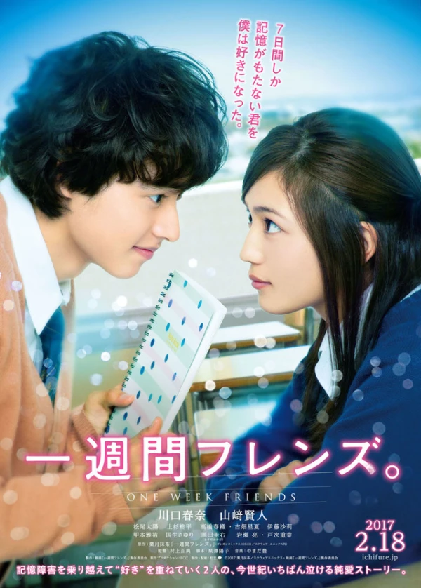 Movie: Isshuukan Friends