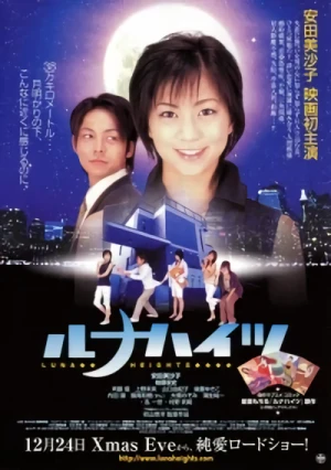 Movie: Luna Heights