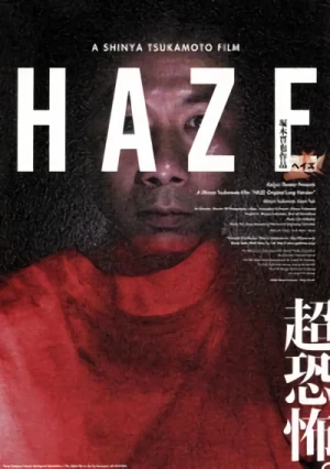 Movie: Haze
