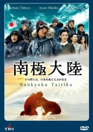 Movie: Antarctica