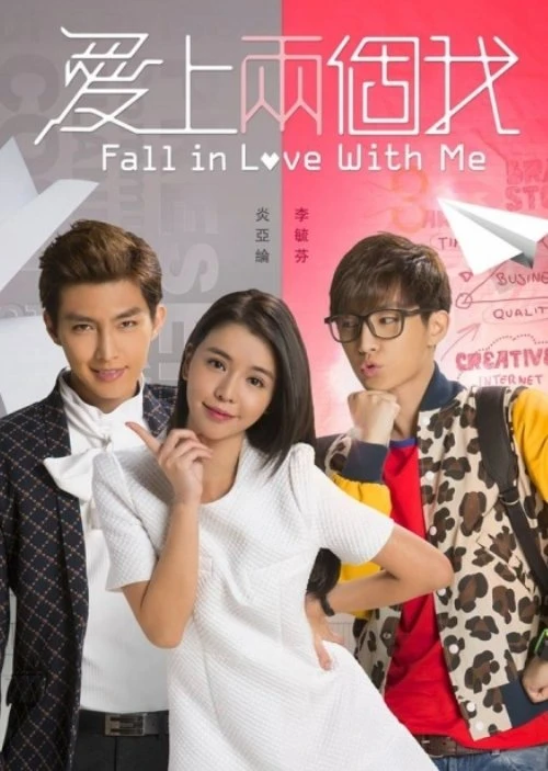 Movie: Fall in Love with Me