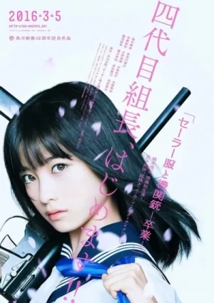 Movie: Sailor Fuku to Kikanjuu: Sotsugyou