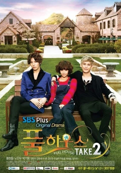 Movie: Full House: Take 2