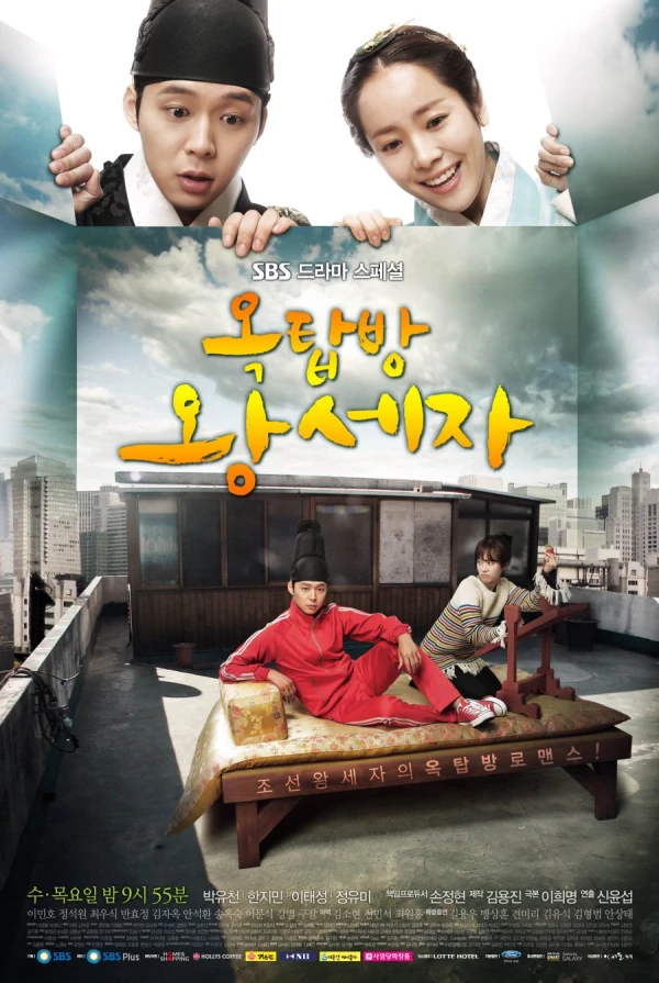 Movie: Rooftop Prince