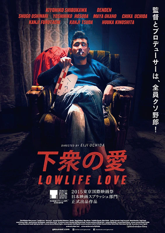 Movie: Lowlife Love