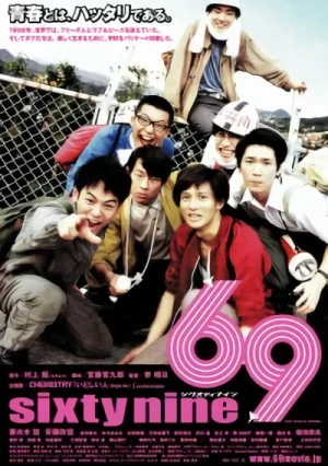 Movie: 69 Sixty Nine