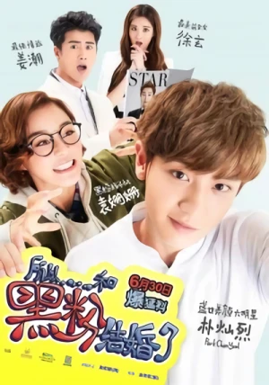 Movie: Geuraeseo Naneun Anti-Fangwa Gyeolhonhaetda
