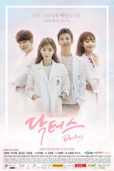 Movie: Doctors