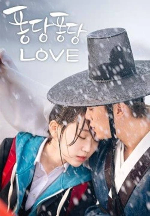 Movie: Pongdang Pongdang Love
