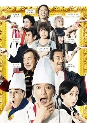 Movie: Saigo no Restaurant