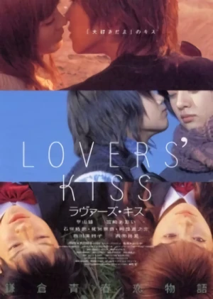 Movie: Lovers' Kiss
